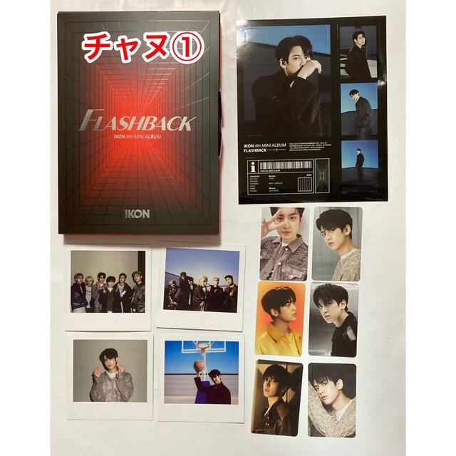 iKON - iKON CD FLASHBACK REDver. チャヌセット①の通販 by さくら's