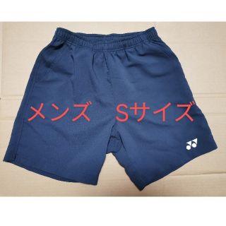 ヨネックス ハーフパンツ　メンズ　Sサイズ　グレー(バドミントン)