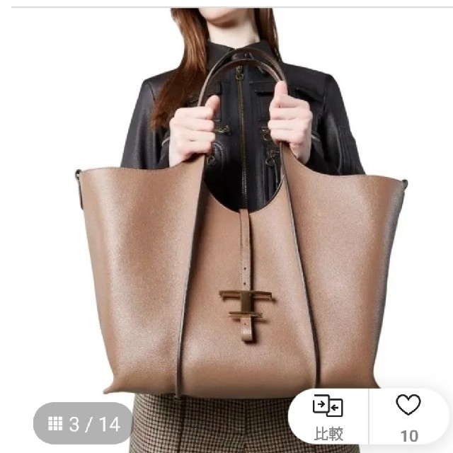 最高級のスーパー TOD'S T タイムレス レザー ショッピングミディアムトートバッグ バック ショルダーバッグ 最高級のスーパー TOD'S T タイムレス レザー ショッピングミディアムトートバッグ バック ショルダーバッグ