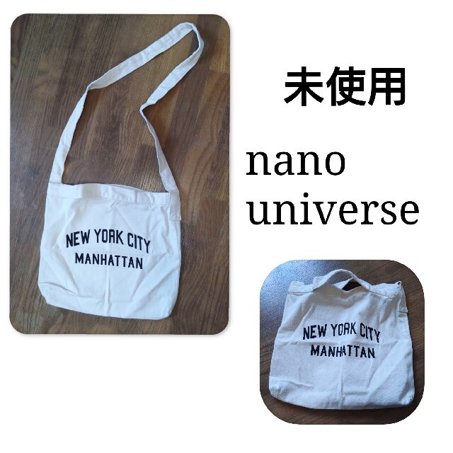 nano・universe(ナノユニバース)の未使用 nano・universe 2way 帆布 トートバッグ レディースのバッグ(トートバッグ)の商品写真