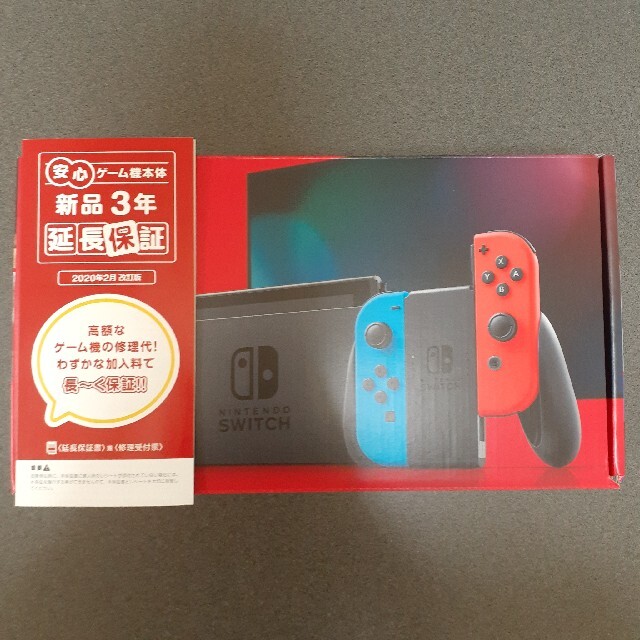 ニンテンドースイッチ本体　保証付き