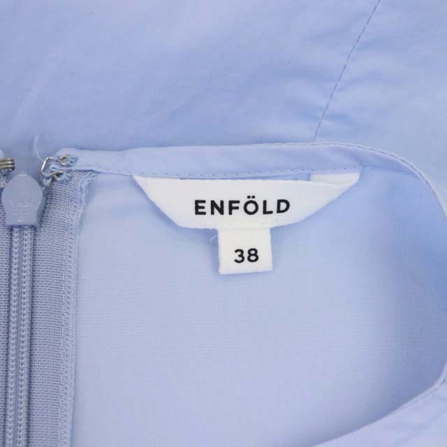 ENFOLD(エンフォルド)のエンフォルド ブラウス パフスリーブ 長袖 コットン 38 水色 ライトブルー レディースのトップス(カットソー(長袖/七分))の商品写真