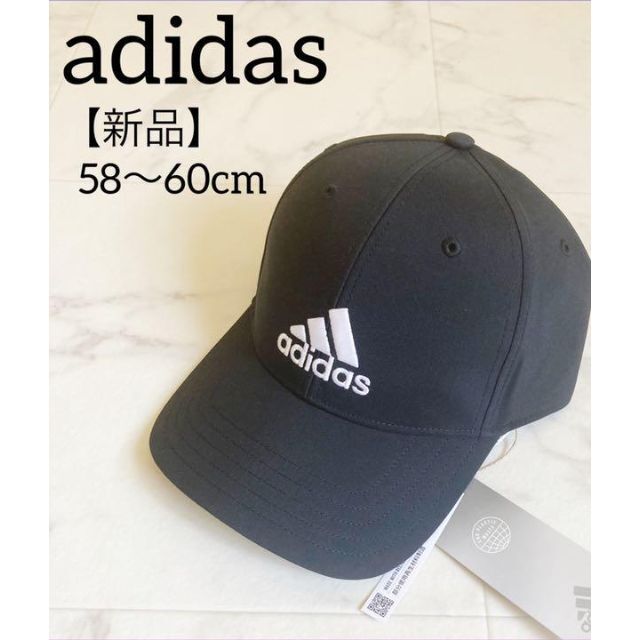 adidas(アディダス)の【新品】adidas アディダス キャップ　帽子　黒色　ブラック レディースの帽子(キャップ)の商品写真