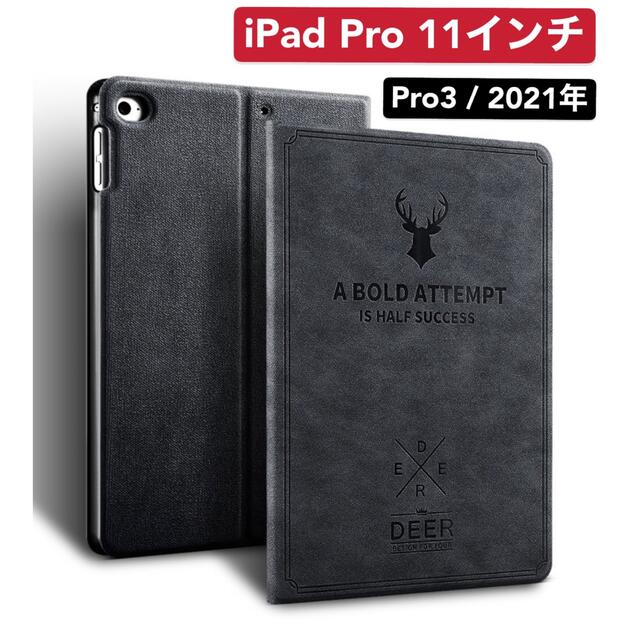 iPad Pro 11インチ  ケース　北欧風鹿柄  カバー