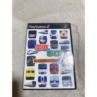 プレイステーション2(PlayStation2)のPlayStation 電車でGO！プロフェッショナル2 ゲーム(家庭用ゲームソフト)