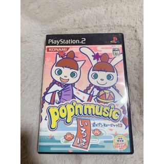 プレイステーション2(PlayStation2)のゆあ様専用　ポップンミュージック12いろは(家庭用ゲームソフト)