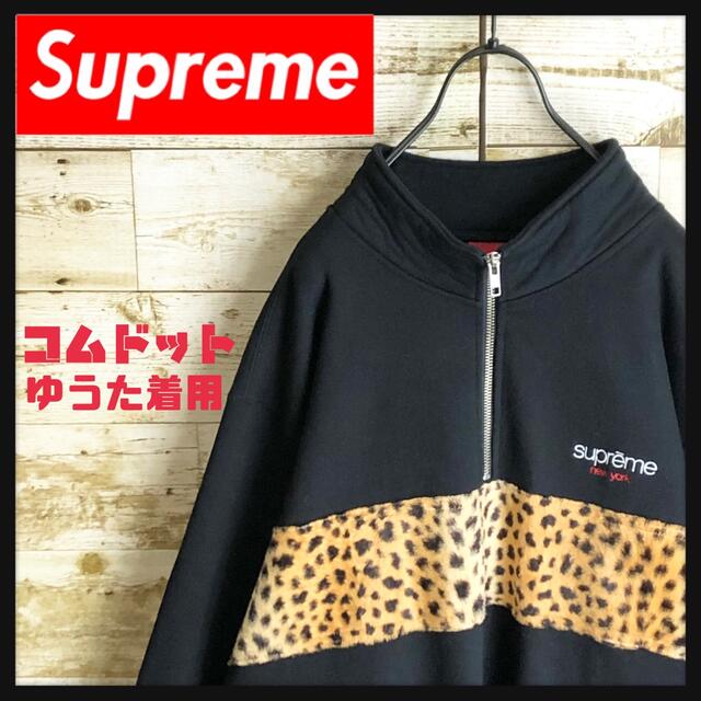 コムドット ゆうた 3XL Supreme シュプリーム レオパード 黒 ロゴ