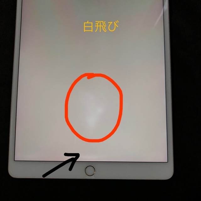 iPad - 本日限iPad Pro 10.5インチ wifi 256gb スマートキーボー iPad - 本日限iPad Pro 10.5インチ wifi 256gb スマートキーボー