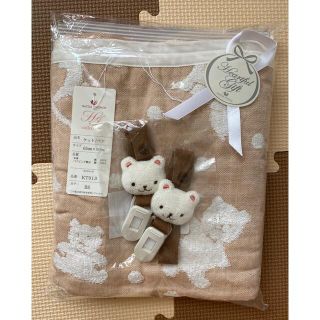 ワコール(Wacoal)の【新品・未使用】Wacoal🧸ブランケット＆くま クリップ(ベビーカー用アクセサリー)