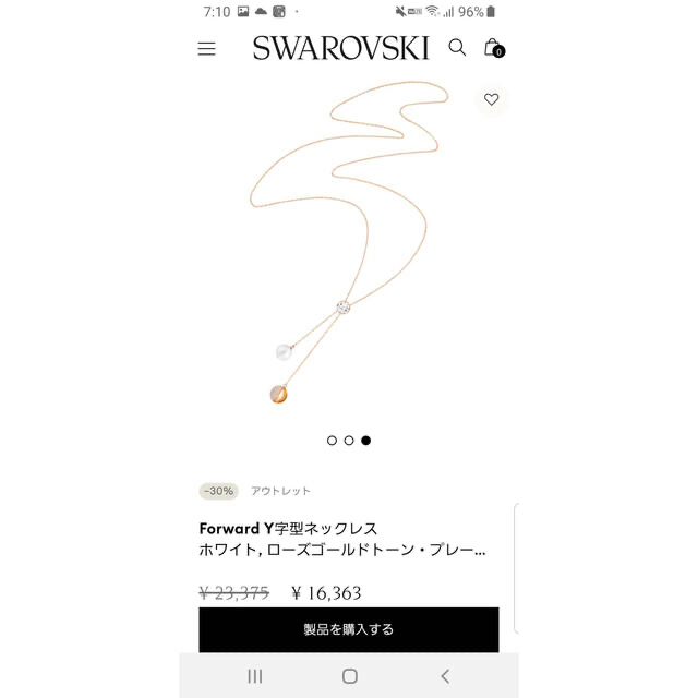 SWAROVSKI スワロフスキー ネックレス Forward Y字型ネックレス 5
