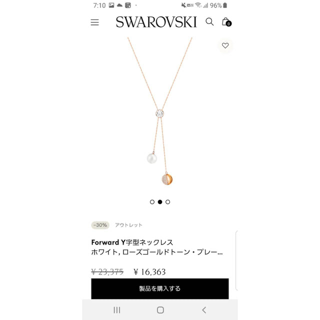 SWAROVSKI スワロフスキー ネックレス Forward Y字型ネックレス 6