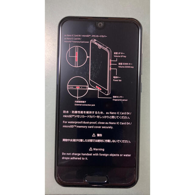 SHARP AQUOS R compact SHV41 Metal Black 1