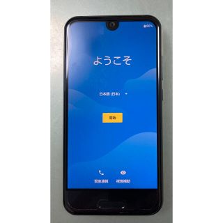 シャープ(SHARP)のSHARP AQUOS R compact SHV41 Metal Black(スマートフォン本体)