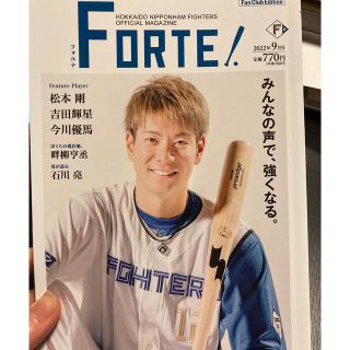 ホッカイドウニホンハムファイターズ(北海道日本ハムファイターズ)のフォルテ　日本ハムファイターズ(趣味/スポーツ)