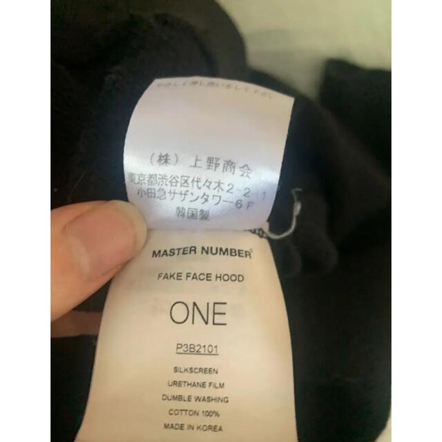 ブランド OFF-WHITE - MASTER NUMBER OFF-WHITE オフホワイト プリント