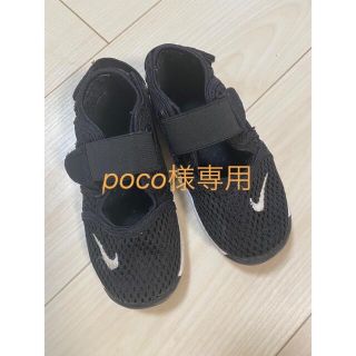 ナイキ(NIKE)のナイキ　エアリフト　15cm(サンダル)