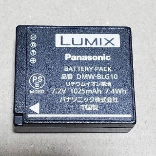 パナソニック　デジカメ用純正バッテリー DMW-BLG10　本体のみ(バッテリー/充電器)
