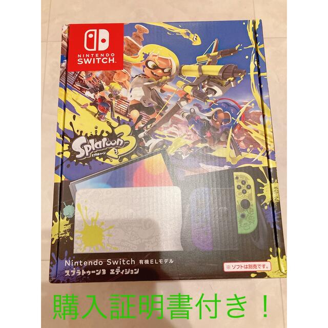 Nintendo Switch(有機ELモデル) スプラトゥーン3エディションニンテンドー