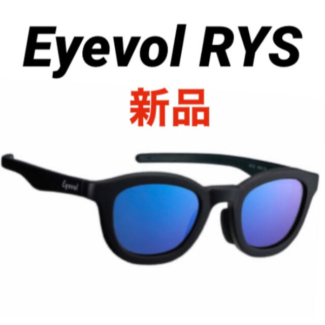 定価24200円 Eyevol アイヴォル RYS サングラス ゴルフ ミラー-