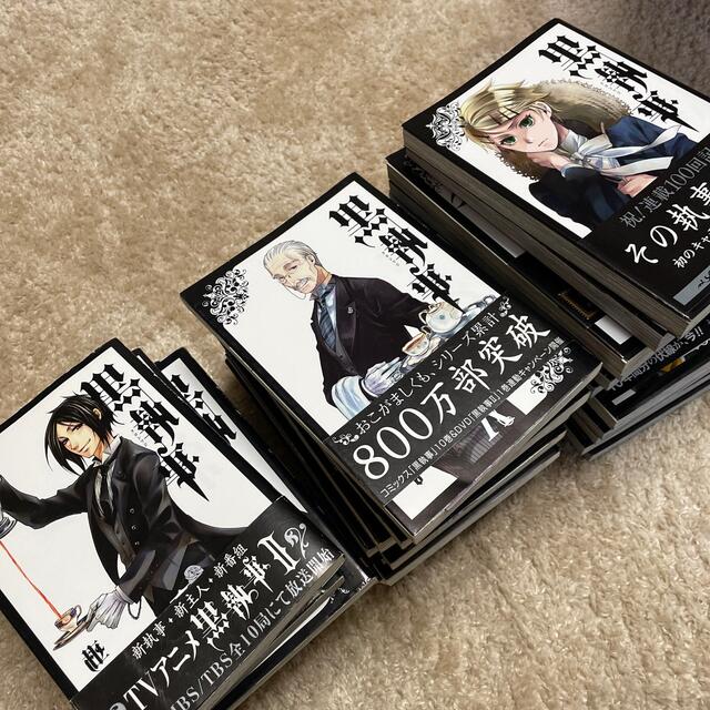 黒執事 １〜31巻セット エンタメ/ホビーの漫画(その他)の商品写真