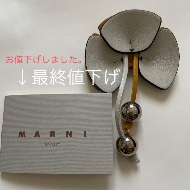 MARNI ブローチ