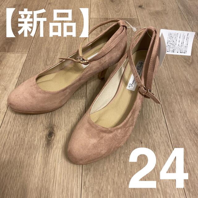 feminine cafe　ハイヒール　パンプス　24cm   黒