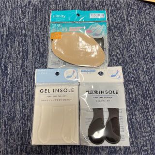 インソール　まとめ売り(ハイヒール/パンプス)