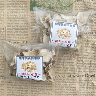 赤菊芋60g【食べきり30g×2袋】(ダイエット食品)