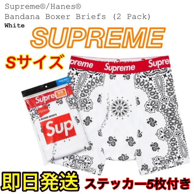 新作続 Supreme® Hanes® Bandana Boxer 22aw Sサイズ