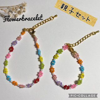 no.44 ハンドメイド フラワーブレスレット ビーズブレスレット 韓国の