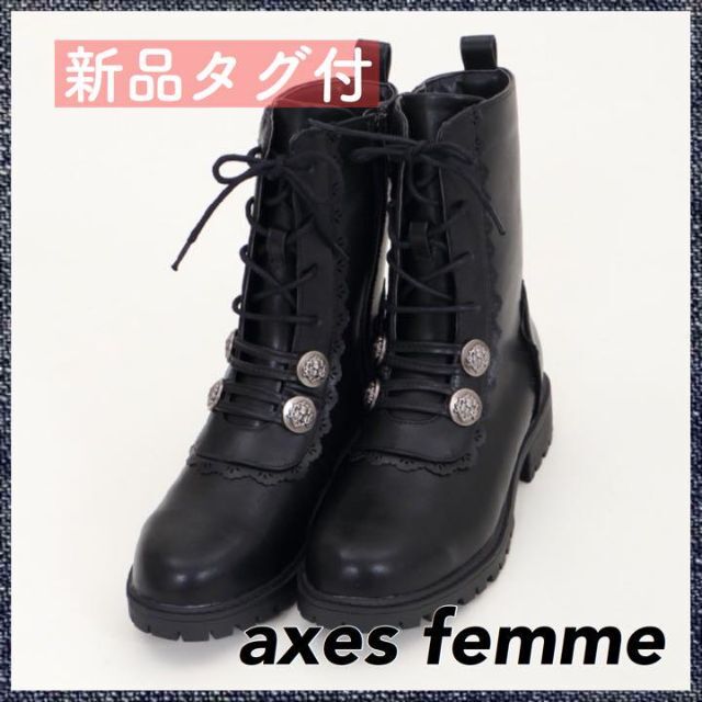 axes femme(アクシーズファム)の【匿名配送】新品タグ付 アクシーズファム axes ナポレオン ブーツ 黒 レディースの靴/シューズ(ブーツ)の商品写真