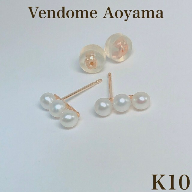 VendomeAoyama K10 パール ピアス YG10金