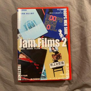 ジャニーズ(Johnny's)のJam　Films　2 DVD(日本映画)