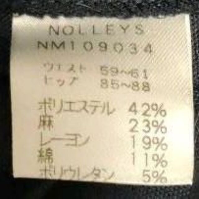 NOLLEY'S(ノーリーズ)の《美品》nolley's ノーリーズ 人気色 ブラック カジュアルパンツ レディースのパンツ(カジュアルパンツ)の商品写真