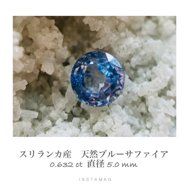 (R0829-3)『直径5mm』天然ブルーサファイア　ルース　0.632ct