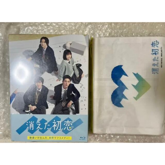 消えた初恋 BluRay BOX テレ朝ショップ限定＆グッズエンタメ/ホビー