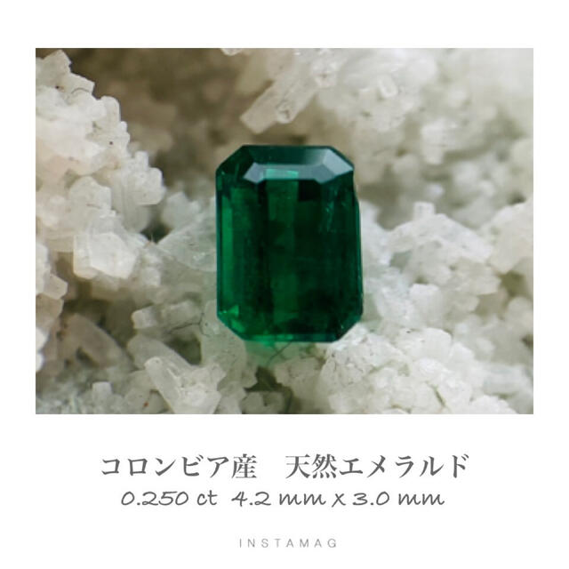 (R0829-5)『コロンビア産』天然エメラルド ルース　0.250ct