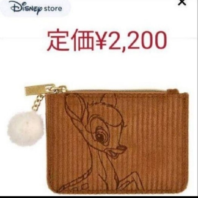 Disney(ディズニー)のDISNEY STORE ネット完売品 定価¥2,200 ブラウン バンビ レディースのファッション小物(名刺入れ/定期入れ)の商品写真