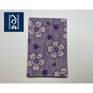 かまわぬ　てぬぐい「桜」 紫/ストライプ/さくら/植物/花(日用品/生活雑貨)