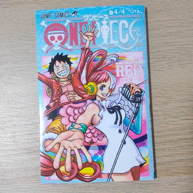 ONE PIECE(ワンピース)のONE PIECE   4/4巻 UTA　映画特典 エンタメ/ホビーの漫画(少年漫画)の商品写真