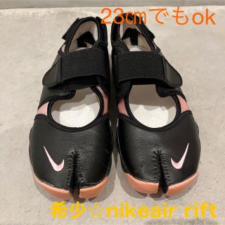 ナイキ(NIKE)の希少☆nike air rift レザー　ナイキエアリフト(スニーカー)