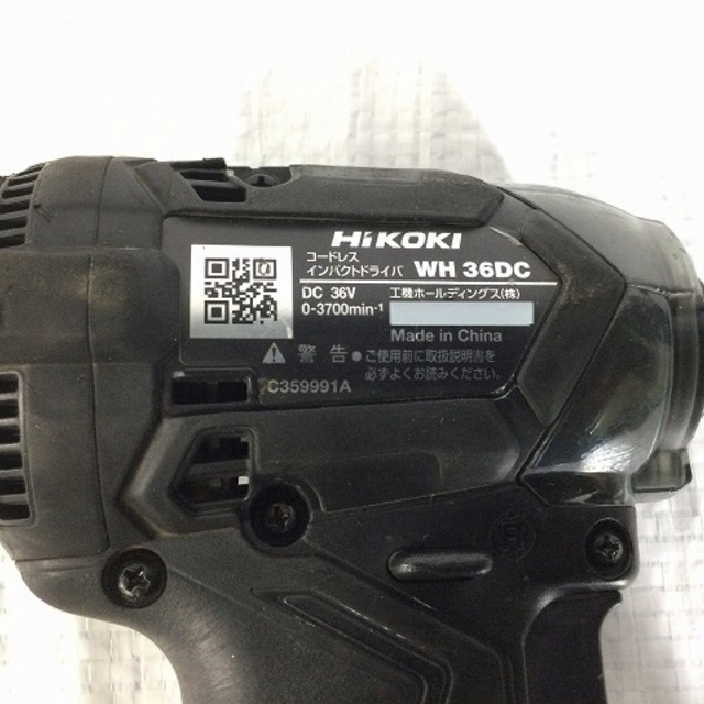 ハイコーキ旧:日立工機インパクトドライバー
