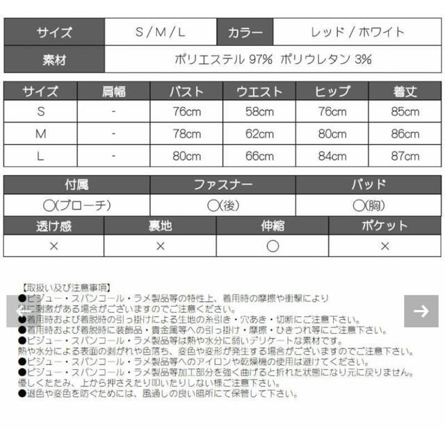 dazzy store(デイジーストア)のチェック柄リボンブローチ付きオープンショルダーミニドレス リューユ レディースのフォーマル/ドレス(ミニドレス)の商品写真