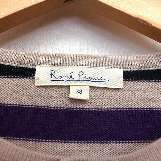 Rope' Picnic(ロペピクニック)のロペピクニック ROPE Picnic ニット カーディガン 長袖 丸首 レディースのトップス(カーディガン)の商品写真