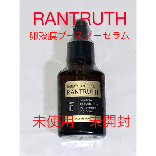 ラントゥルース 卵殻膜 ブースター セラム 20ml コスメ/美容のスキンケア/基礎化粧品(ブースター/導入液)の商品写真