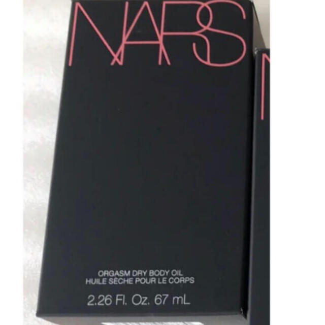 2022SS限定品 NARS ナーズ オーガズムドライボディオイル 1