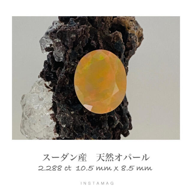 (R0829-6)『カットストーン』スーダン産天然オパールルース　2.288ct