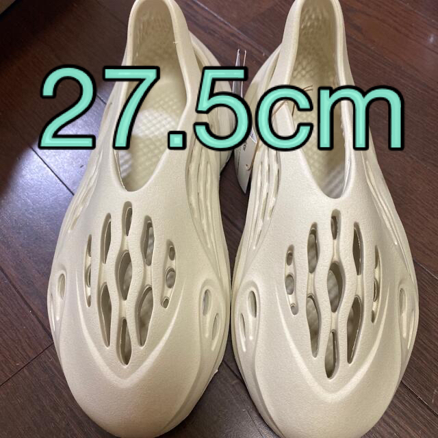 【お値下げ】YZY FOAM RNR 27.5cm