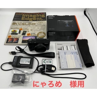 ソニー(SONY)のsony Cyber-Shot DSC-RX100M7 美品 (コンパクトデジタルカメラ)