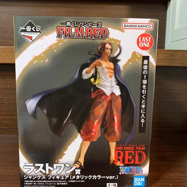 ONE PIECE(ワンピース)の【未開封】一番くじワンピースFILM REDラストワン賞 シャンクス フィギュア エンタメ/ホビーのフィギュア(アニメ/ゲーム)の商品写真